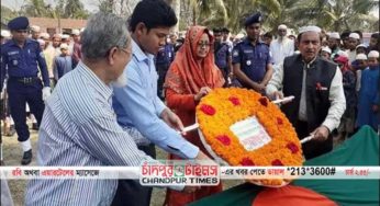 শাহরাস্তিতে মুক্তিযোদ্ধা কুদ্দুস তালুকদারকে রাষ্ট্রীয় মর্যাদায় দাফন