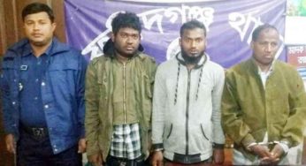 ফরিদগঞ্জে সাজাপ্রাপ্ত ও জুয়াড়ি আটক