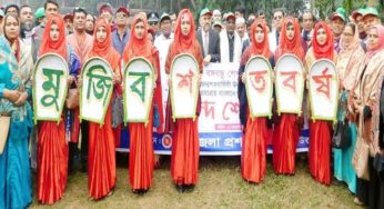 মতলব উত্তরে মুজিববর্ষ উপলক্ষে র‌্যালি ও আলোচনা সভা