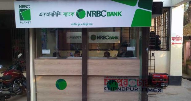 NRBC-Bank-chandpur