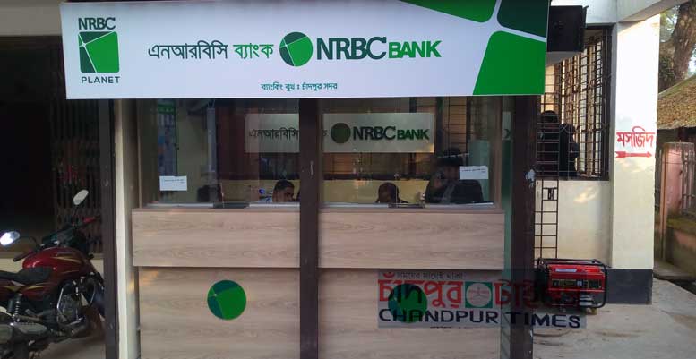 NRBC-Bank-chandpur