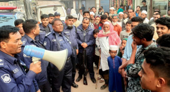 চাঁদপুর মডেল থানা পুলিশের ব্লক রেইড অভিযান