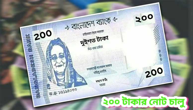 200-TK-NOTE