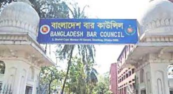 বার কাউন্সিলের এমসিকিউ পরীক্ষায় পরীক্ষার্থী ৪০, ৬২৭ জন