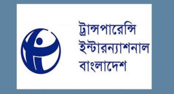 চাকরির নামে বিদেশিরা ২৬ হাজার ৪শ কোটি টাকা পাচার করেছে : টিআইবি