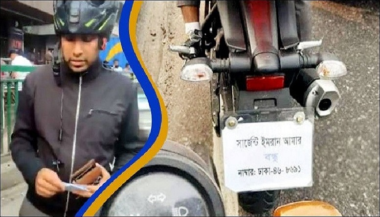 ‘সার্জেন্ট ইমরান আমার বন্ধু’ লেখা কে এই বাইকার?