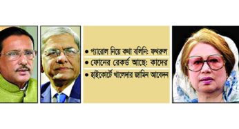 প্যারোল নিয়ে কথা বলিনি : ফখরুল, ফোন রেকর্ড আছে : ওবায়দুল