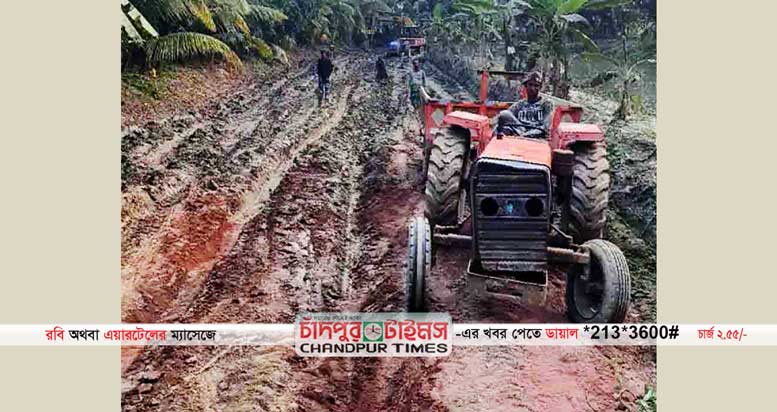 ফরিদগঞ্জে প্রশাসনকে বৃদ্ধাঙ্গুলি