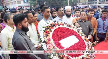 চাঁদপুরে বঙ্গবন্ধুর জন্মশতবার্ষিকী ও জাতীয় শিশু দিবস উদযাপন