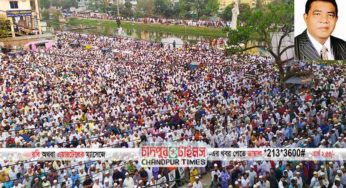 চাঁদপুরের রাজনীতিকে শোকে ভাসিয়ে বর্ষিয়ান এক জননেতার অন্তিম বিদায়