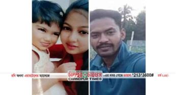 হাজীগঞ্জে প্রেমিকের হাত ধরে উধাও প্রবাসীর স্ত্রী