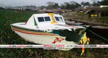 চাঁদপুরে জাটকা পাচারকালে স্পিডবোড সংঘর্ষে নিহত ২