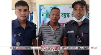 শাহরাস্তিতে তথ্য প্রযুক্তি আইনে  আ’লীগ নেতা কারাগারে