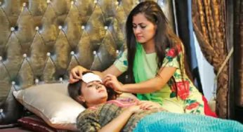 এই সময়ে বাড়িতে কেউ অসুস্থ হলে যা করবেন