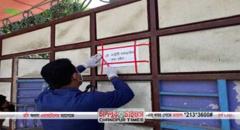 মতলব উত্তরে জাতীয় পার্টির নেতাসহ তিনজনের করোনা শনাক্ত