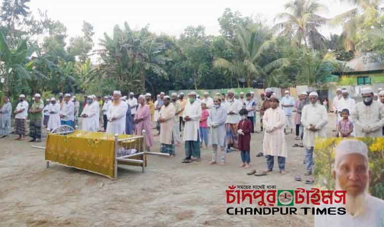 হাজীগঞ্জ প্রেসক্লাব সভাপতির পিতার জানাযা ও দাফন সম্পন্ন