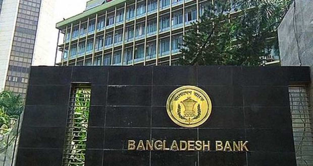 bangladesh-bank