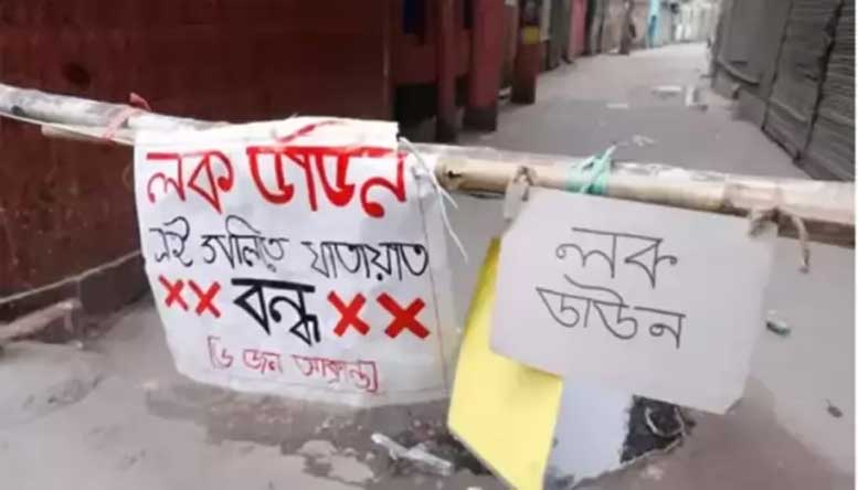 চাঁদপুরে লকডাউনের বিষয়ে সিদ্ধান্ত আজ