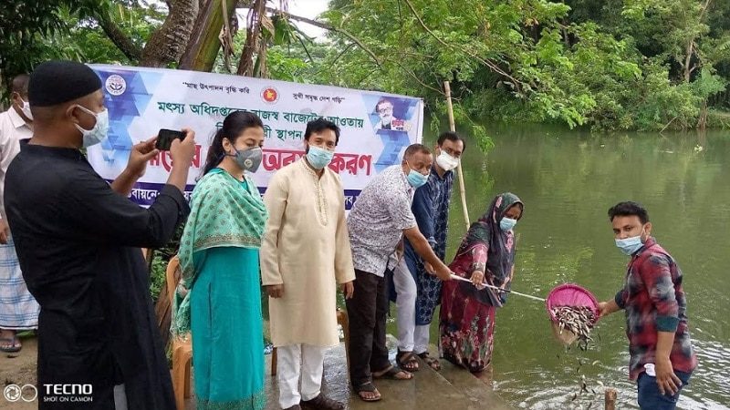 মতলবে মৎস্য সপ্তাহে মাছের পোনা অবমুক্তকরণ