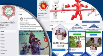 ‘গুজবে’ বিপাকে শিক্ষা মন্ত্রণালয়