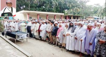 ফরিদগঞ্জে মহিলা ভাইস চেয়ারম্যানের পিতার দাফন সম্পূর্ন