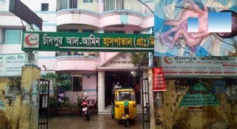 চাঁদপুরে ৪ হাত ও ৪ পা নিয়ে নবজাতকের জন্ম