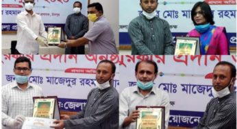 চাঁদপুর জেলা ও উপজেলা প্রশাসনের চার কর্মকর্তা পেলেন শুদ্ধাচার পুরস্কার