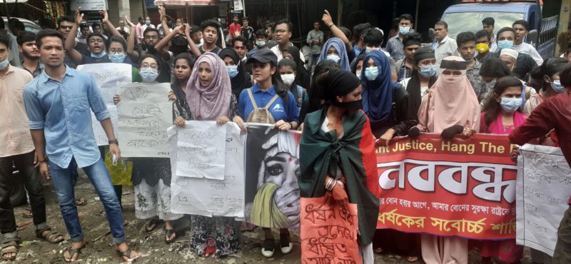 ধর্ষকদের শাস্তির দাবি জানিয়ে চাঁদপুরে ছাত্রসমাজের মানববন্ধন