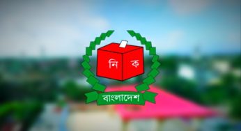 কুমিল্লার দাউদকান্দি উপজেলা পরিষদ নির্বাচন আজ