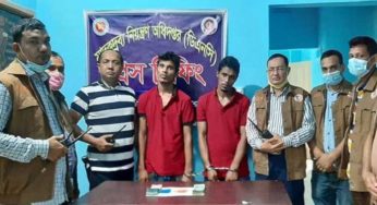 চাঁদপুরে ইয়াবা ও নগদ অর্থসহ দুই ভাই আটক