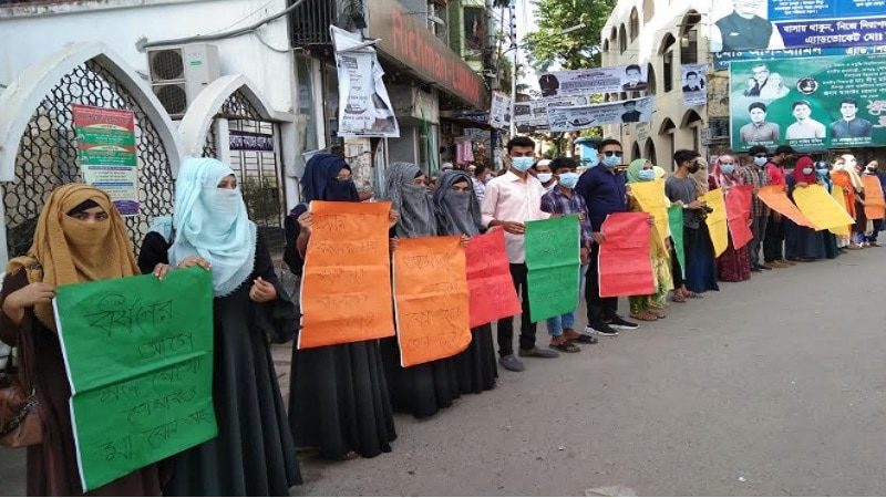 গৃহবধূকে বিবস্ত্র করে নির্যাতনের প্রতিবাদে চাঁদপুরে মানববন্ধন