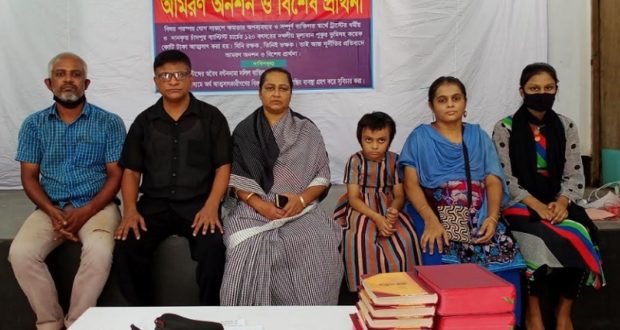 চাঁদপুর ব্যাপ্টিস্ট চার্চের, চাঁদপুর ব্যাপ্টিস্ট চার্চের