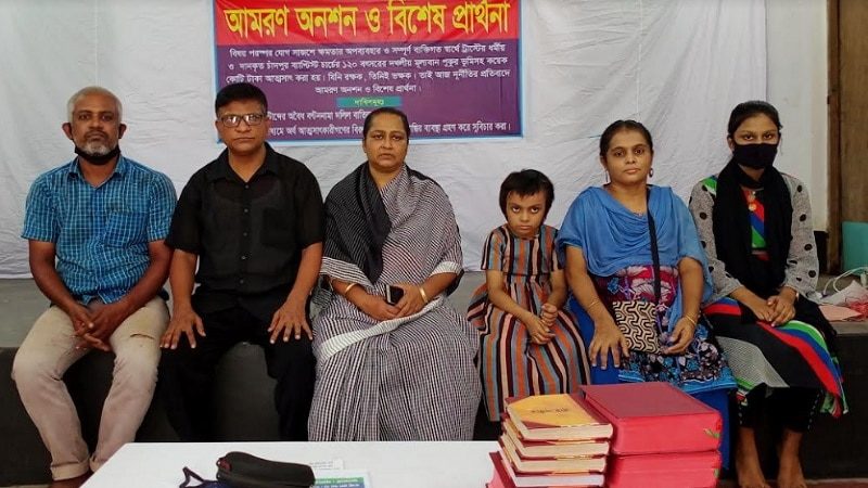 চাঁদপুর ব্যাপ্টিস্ট চার্চের কোটি টাকা আত্মসাৎ করায় আমরণ অনশন