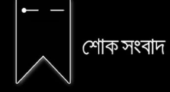 মতলব পৌর যুবদলের যুগ্ম আহবায়কের মায়ের মৃত্যু