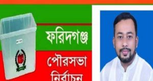 কুমিল্লায় পবিত্র কোরআন শরিফের, কুমিল্লায় পবিত্র কোরআন শরিফের