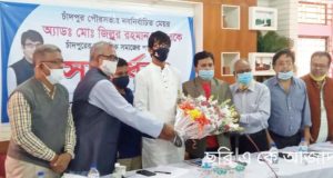 চাঁদপুরে প্রাথমিক ও গণশিক্ষা, চাঁদপুরে প্রাথমিক ও গণশিক্ষা