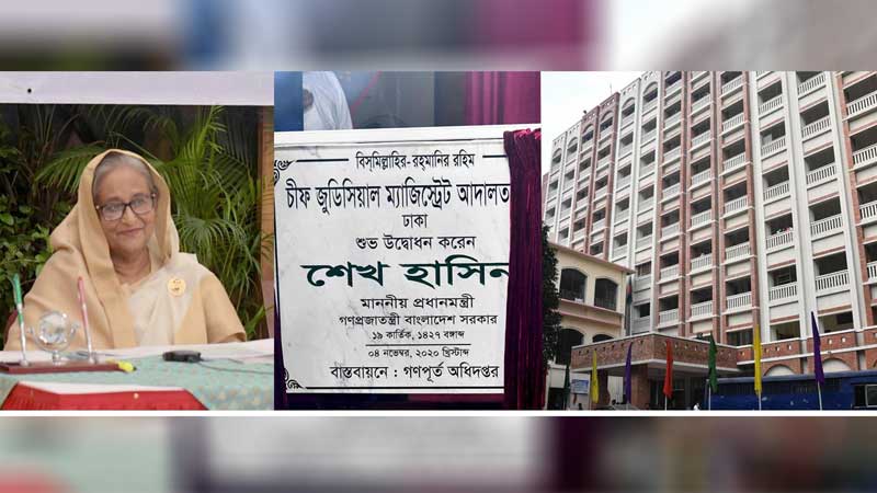 ‘বিচারের রায় বাংলায় লেখার ব্যবস্থা নিতে হবে এটা আমি চাই’