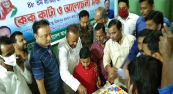 চাঁদপুরে ৪৮তম প্রতিষ্ঠাবার্ষিকীতে যুবলীগের আলোচনা সভা