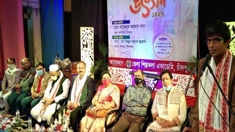 নবান্ন উৎসবে চাঁদপুর জেলা শিল্পকলা একাডেমিতে আলোচনা