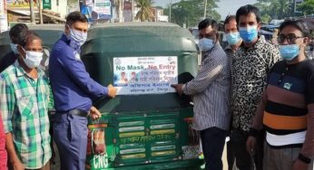 ফরিদগঞ্জে ‘নো মাস্ক নো প্যাসেঞ্জার’ সচেতনামূলক প্রচারণা