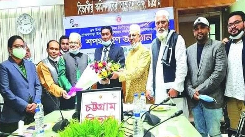 কুমিল্লা ব্রাহ্মণপাড়ায় উপজেলা পরিষদ চেয়ারম্যানের শপথ গ্রহণ