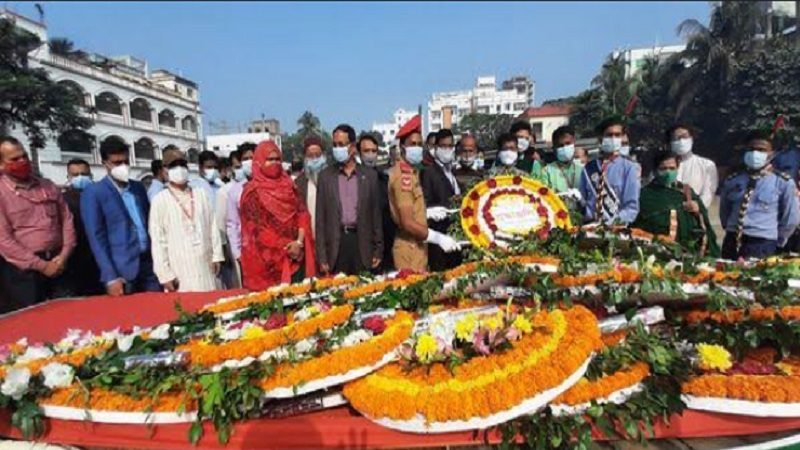 চাঁদপুর সরকারি কলেজে বিজয় দিবস উদযাপন