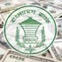 মদিনার ইসলামিক বিশ্ববিদ্যালয়ের সাংস্কৃতিক উৎসবে বাংলাদেশ