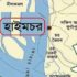 মাছঘাটে