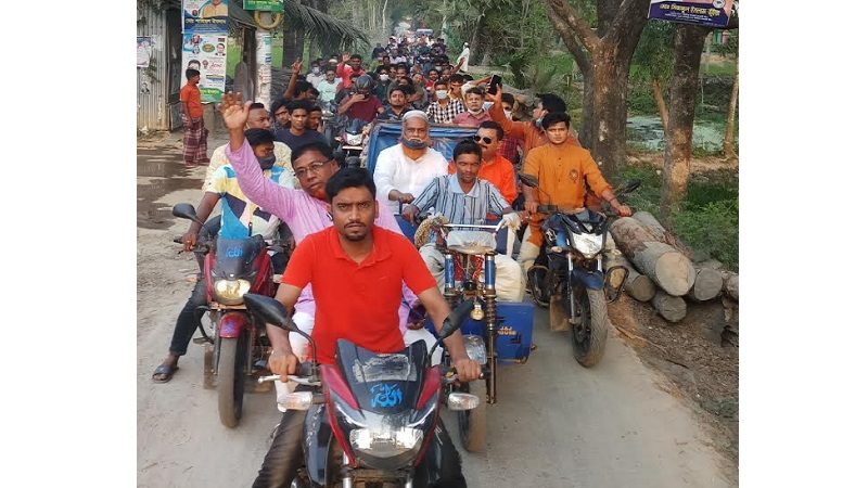 গন্ধর্ব্যপুর দক্ষিণে আ.লীগের মোটর শোভাযাত্রা