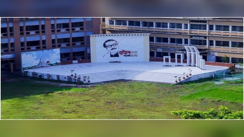 চাঁদপুর সরকারি কলেজ মাঠে বঙ্গবন্ধুর ম্যুরালেই হবে ১৭ মার্চের শ্রদ্ধাঞ্জলি