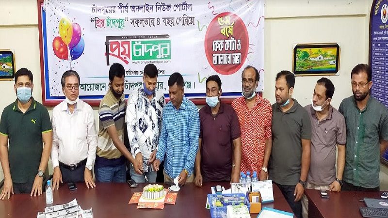 ফরিদগঞ্জে ‘প্রিয় চাঁদপুরের’ প্রতিষ্ঠাবার্ষিকীর আলোচনা সভা