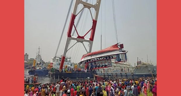 শীতলক্ষ্যায় ডুবে যাওয়া লঞ্চ