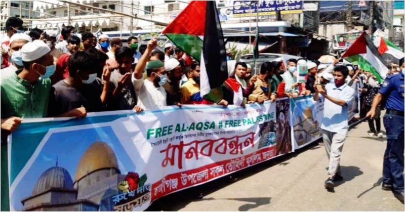 ফিলিস্তিনে ইসরায়েলি হামলার প্রতিবাদে হাজীগঞ্জে মানববন্ধন