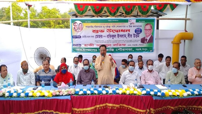 শাহরাস্তি পৌরবাসীর জন্য বিশুদ্ধ পানি সরবরাহ করা হবে : এমপি রফিক